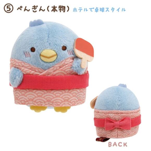 New, Sumikkogurashi HOTEL New Sumikko, Set of 2 - Picture 2 of 10